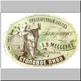 charkowmesser (3).jpg